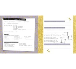 Baby's Eerste Jaar 14 Baby's Eerste Jaar -Little Dutch Winkel lantaarn baby s eerste jaar 5